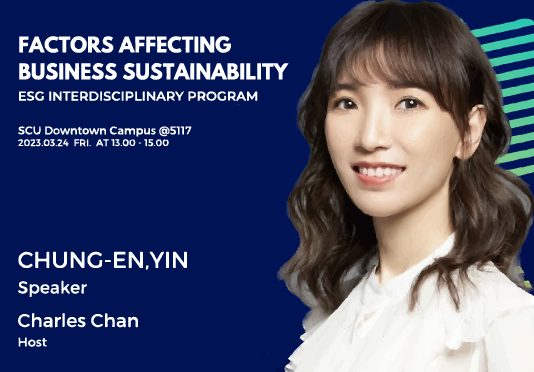 東吳大學邀請本所尹崇恩會計師講授ESG永續議題