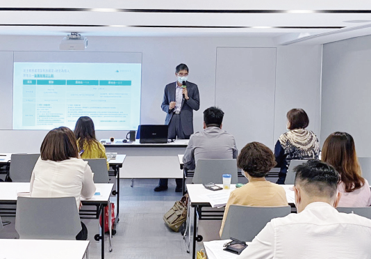 【永安課程講座-房地合一2.0】​